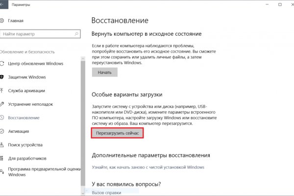 Кракен мониторинг ссылок kraken torion