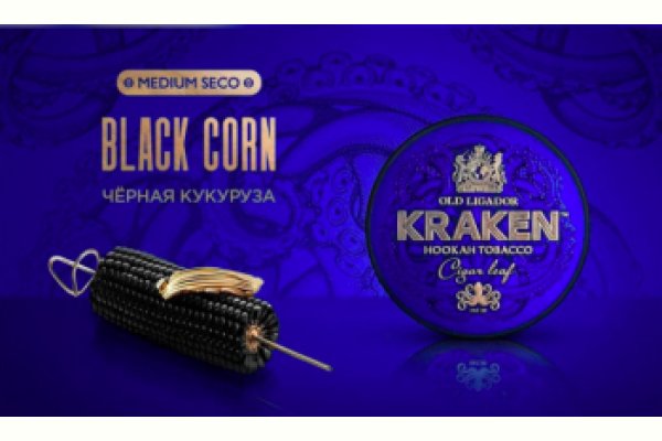 Kraken вывод средств