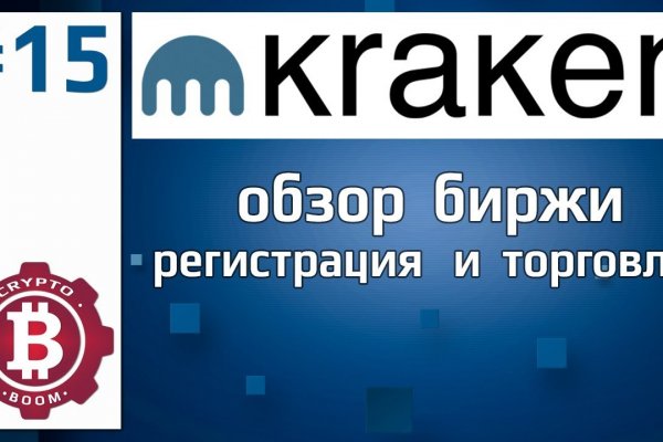 Ссылка на кракен тор kraken clear com