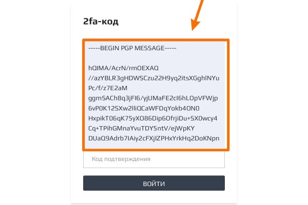 Кракен даркнет площадка kraken 11 store