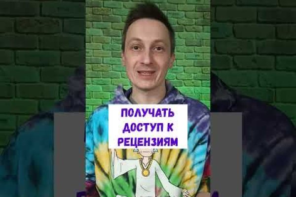 Кракен телеграм каналы