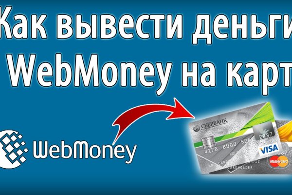 Биржа кракен официальный сайт