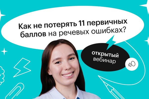 Кракен маркетплейс ссылка krakenat2krnkrnk com