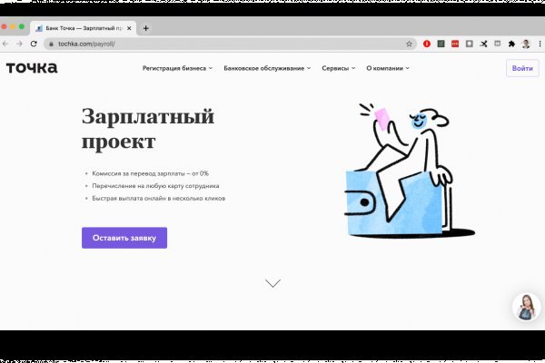 Кракен не работает сегодня