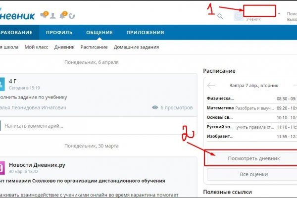 Кракен магазин наркоты