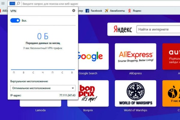 Как зайти на кракен браузеры